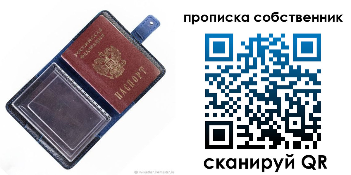 временная регистрация адрес в Ирбите