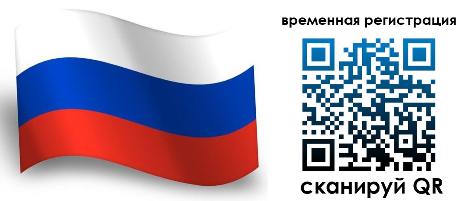 прописка от собственника в Ирбите
