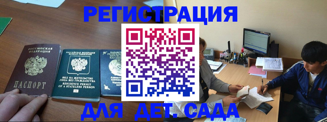 найти адрес прописки в Ирбите