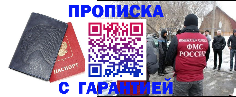 временная регистрация в Ирбите