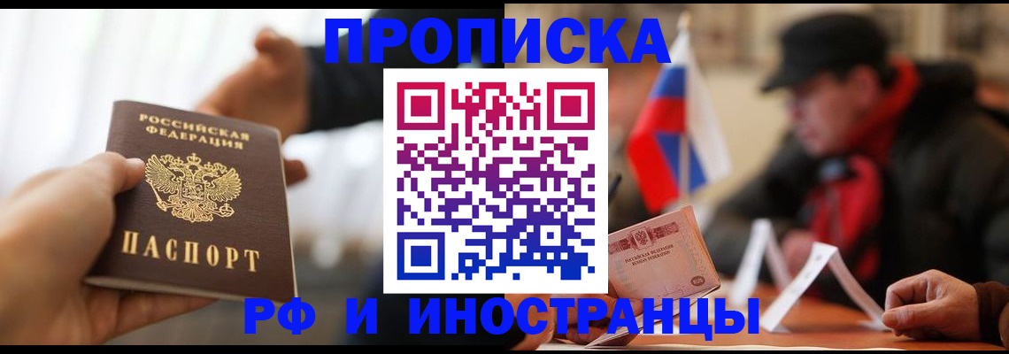 найти адрес прописки в Ирбите