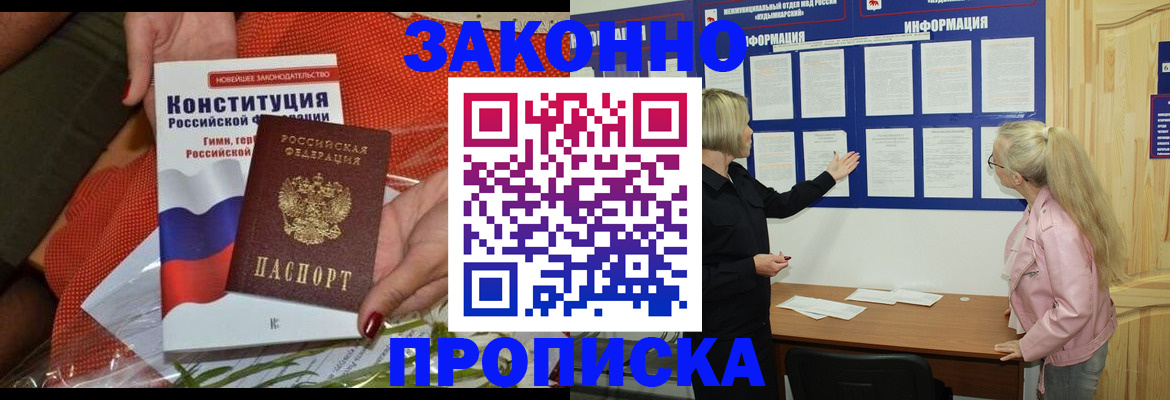 временная регистрация госуслуги в Ирбите