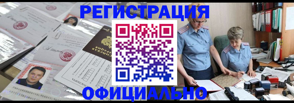 пропишу в квартире в Ирбите